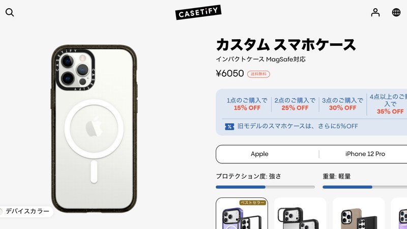 CASETiFY｜カスタムスマホケース