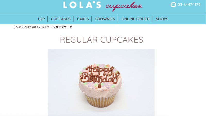 LOLA’S｜メッセージカップケーキ