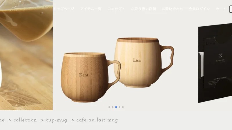 RIVERET｜名入れマグカップ